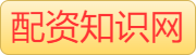 配资炒股_实盘杠杆平台_最安全的杠杆炒股平台